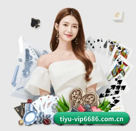 6686体育 APP 界面